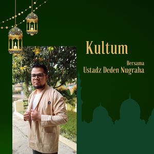 Celakanya Humazah Lumazah