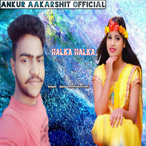 Halka halka