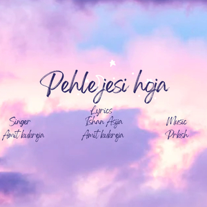 Pehle Jesi Hoja