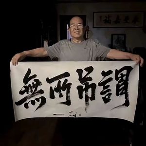 See You Again-狐妖 - 人总会变的 (YOU混搭8)（李逍遥 remix）