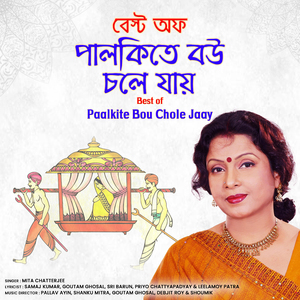 Muchki Hanshi
