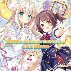 Indigo Star (Karaoke Ver.)