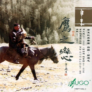 笛子协奏曲《三节》 放河灯