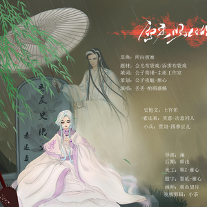 原来旧江湖（剧情版）双一哥