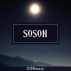 Soson