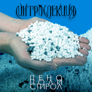 Бусы