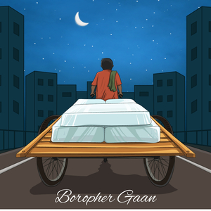 Boropher Gaan