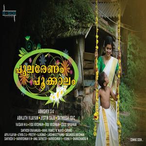 Pularenam Pookkaalam