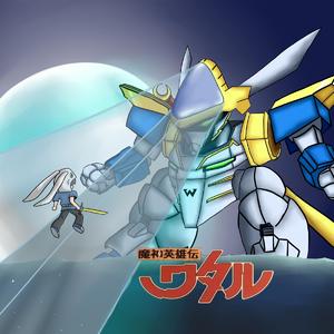 ひとつのハートで