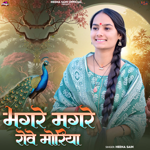 Magre Magre Rove Moriya