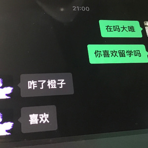 ilovemyschooluniform