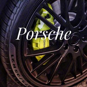 破车（Porsche）