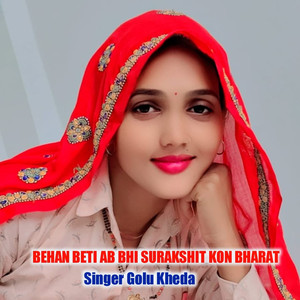 Behan Beti Ab Bhi Surakshit Kon Bharat