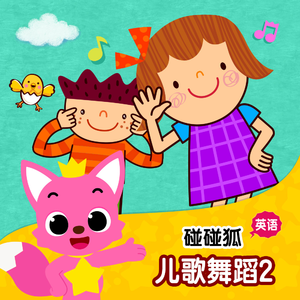 The More We Sing Together