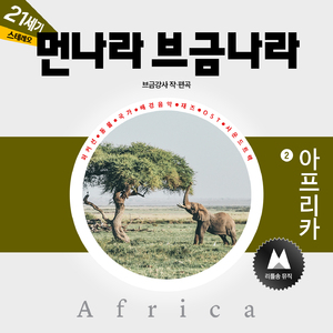 어두운 밤의 침입자