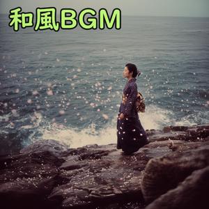 通天橋の夕暮れ【和楽器】