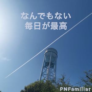 罪深き食事その名は夜食