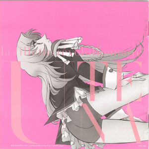 「絶対運命黙示録Ⅱ」M28