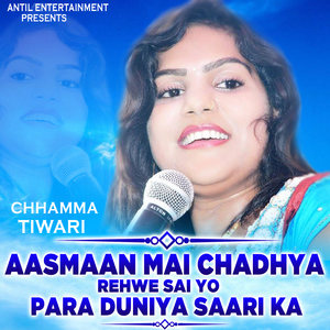 Aasmaan Mai Chadhya Rehwe Sai Yo Para Duniya Saari Ka
