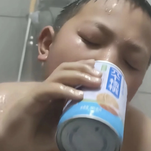 爱我老己