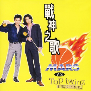 战神之歌(出场演奏版)