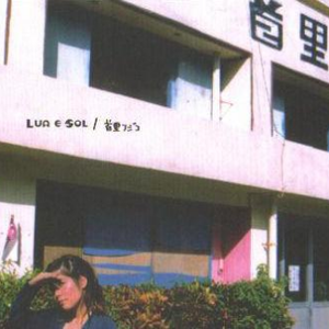 私の好きなもの