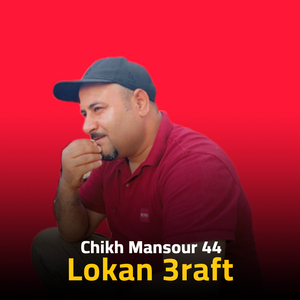 Lokan 3raft