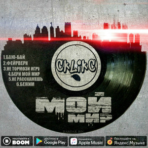 Не тормози игру