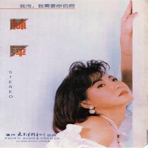 会哭的人不一定流泪