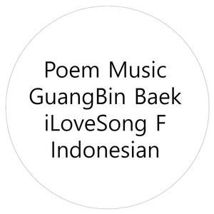 Sebuah puisi perpisahan