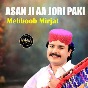 Asan Ji Aa Jori Paki
