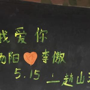 送给小羊的情歌