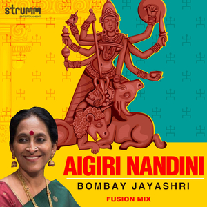 Aigiri Nandini (Fusion Mix)
