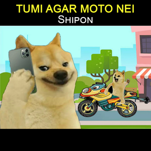 Tumi Agar Moto Nei