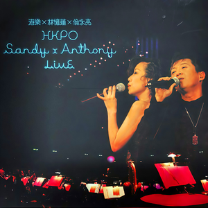 你知道我在等你吗+我为你而生+总有你鼓励(Live)