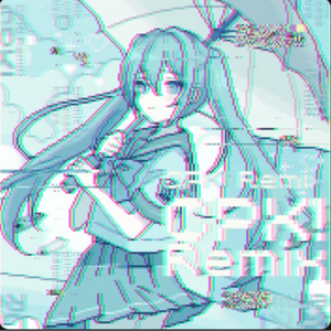 メルト (CPK! Remix)
