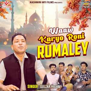 Waaw Karyo Roni Rumaley