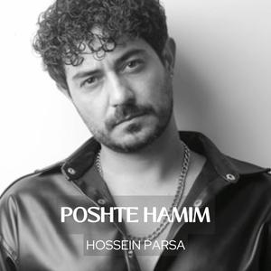 Poshte Hamim