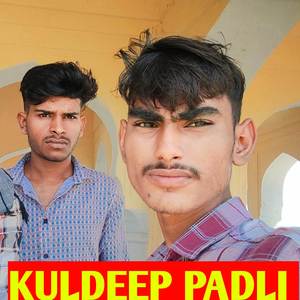 Chori tan has has jhol bhra li thodi si to sochti mhari (Original)