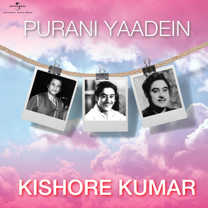 Saagar Kinare (From "Saagar")