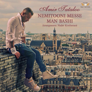 Nemitooni Melse Man Bashi