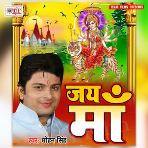 Murti Me Jaan