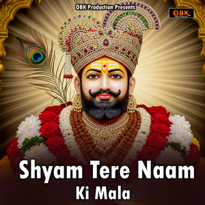 Shyam Tere Naam Ki Mala