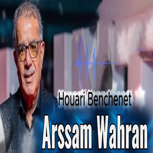 Arssam Wahran
