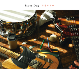 今更だって僕は言うかな