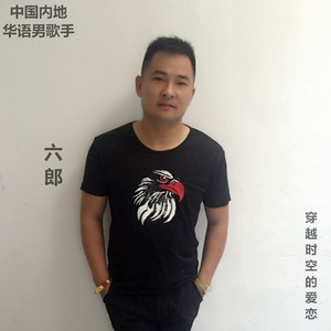 穿越时空的爱恋