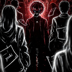 笑ってしまって