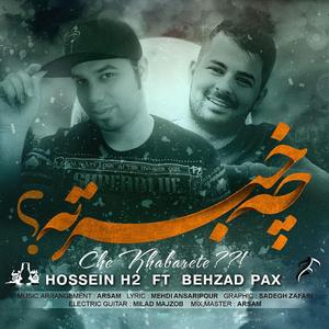 Che Khabarete (feat. Hossein H2 )
