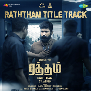 Raththam Title Track (From "Raththam")