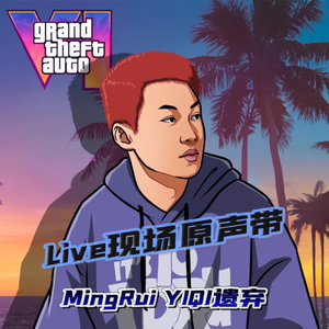 是时候说再见了（Live）